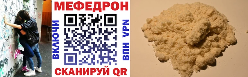 Все наркотики Кола Кокаин  Каннабис  A-PVP  Бутират  АМФЕТАМИН  Меф мяу мяу  ГАШ 