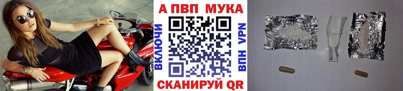 A-PVP СК КРИС  мега   Кола 