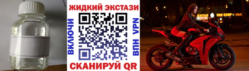 магазин продажи   kraken как зайти  БУТИРАТ 1.4BDO  Кола 