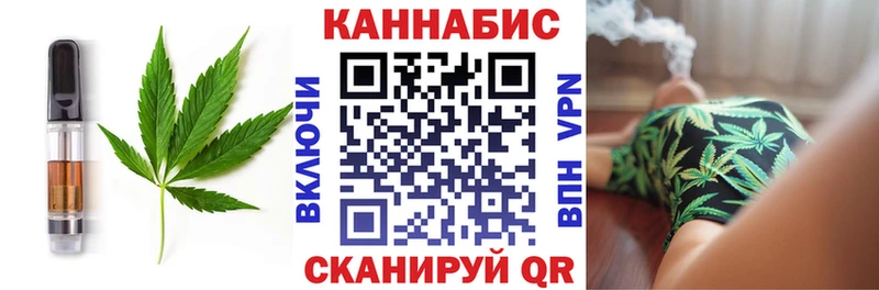 Печенье с ТГК конопля  наркошоп  Кола 