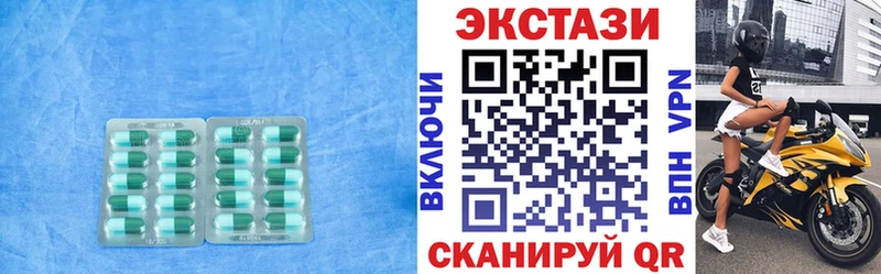 ЭКСТАЗИ бентли MEGA вход Кола