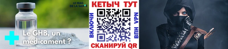 как найти   Кола  Кетамин VHQ 