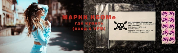 дистиллят марихуана Алзамай