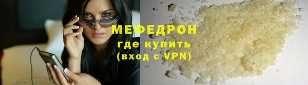 меф Алексин