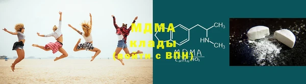 дистиллят марихуана Алзамай