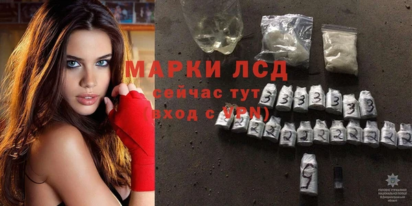 дистиллят марихуана Алзамай