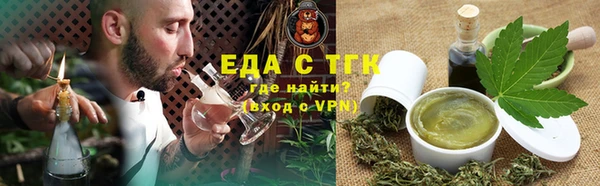 дистиллят марихуана Алзамай