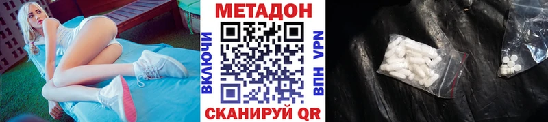 ссылка на мегу сайт Кола Метадон белоснежный цены наркотик
