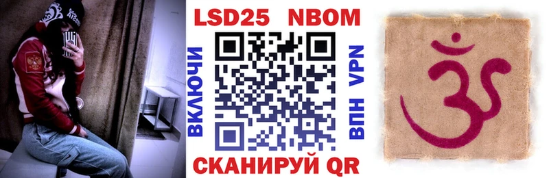 Марки NBOMe 1,8мг  kraken сайт  Кола  купить наркоту 